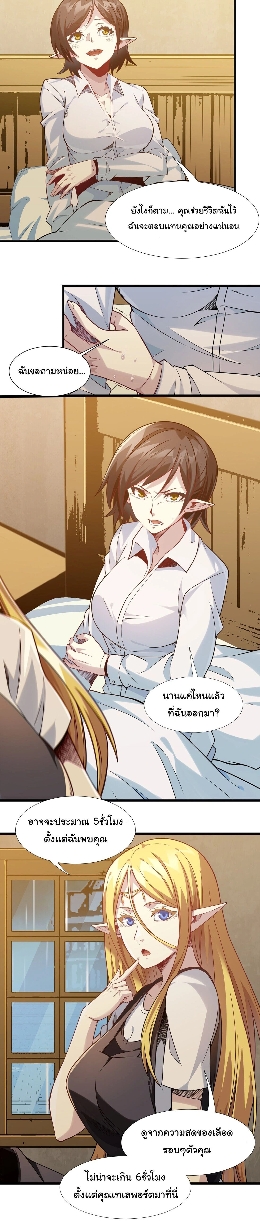 หน้าที่ 6