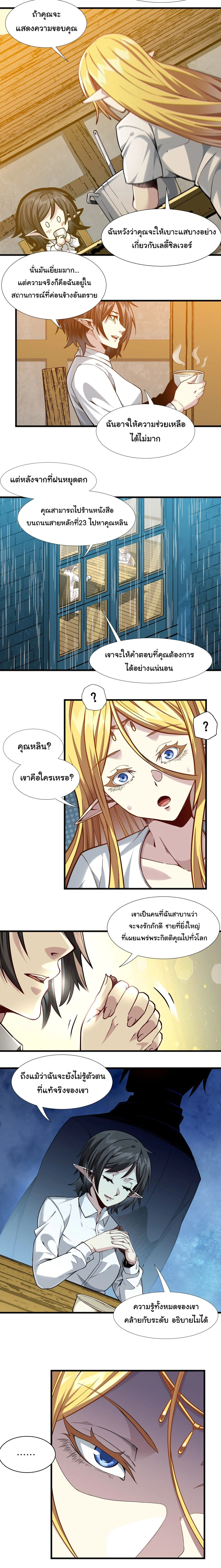 หน้าที่ 19