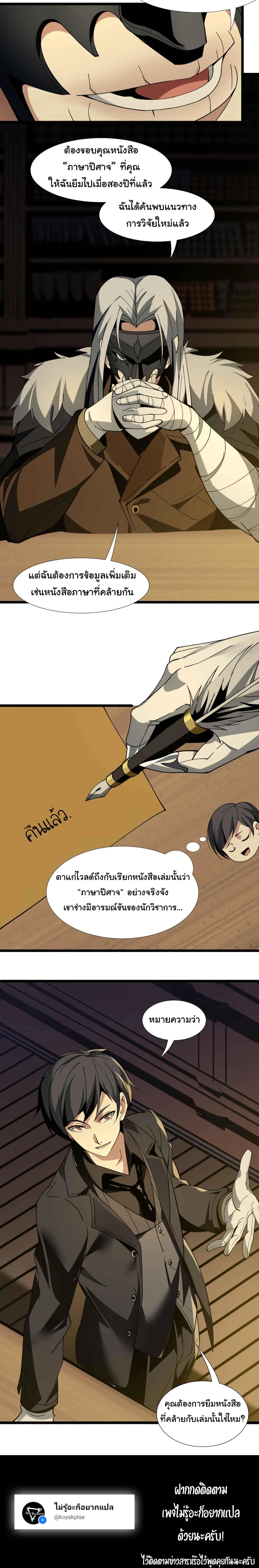 หน้าที่ 37