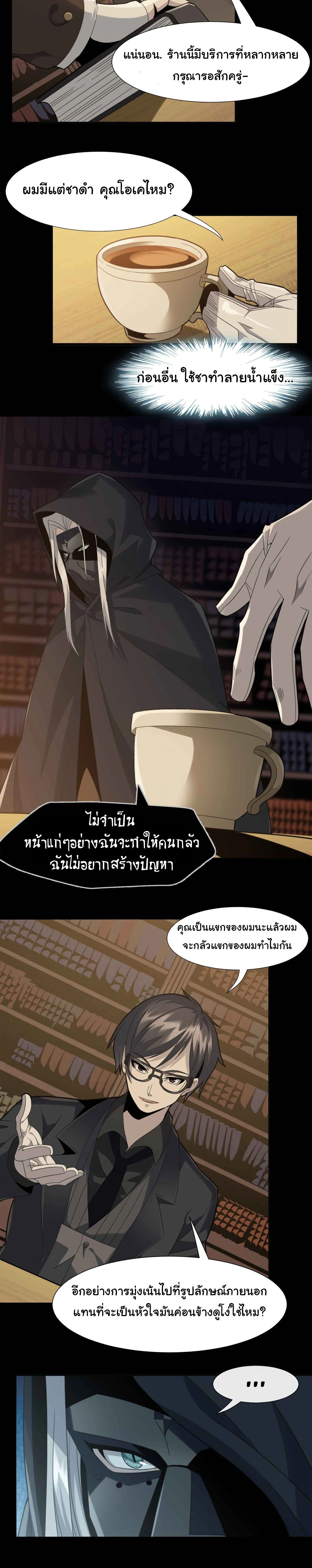 หน้าที่ 28