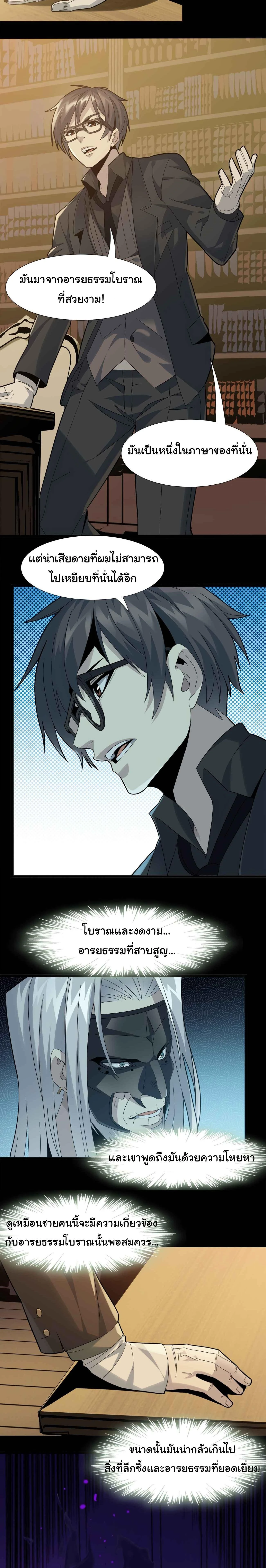 หน้าที่ 35