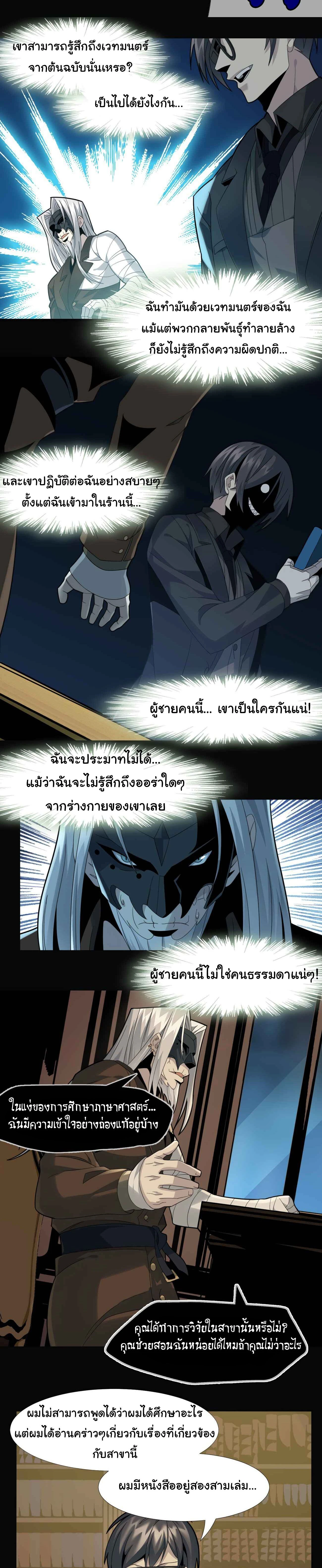 หน้าที่ 31