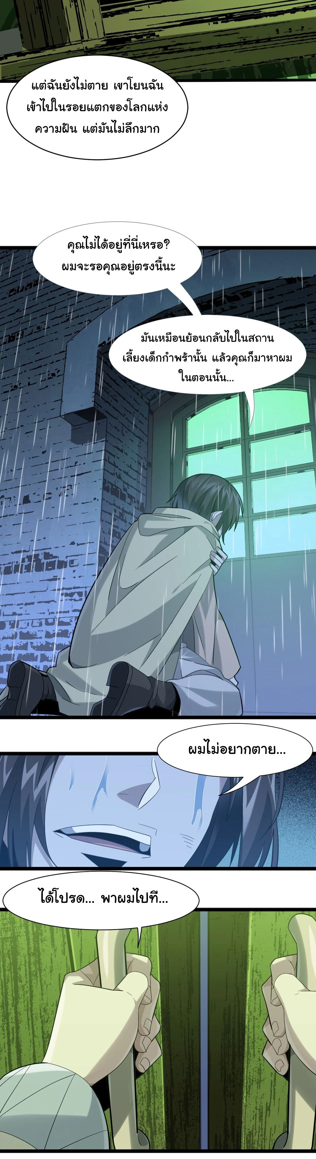 หน้าที่ 29