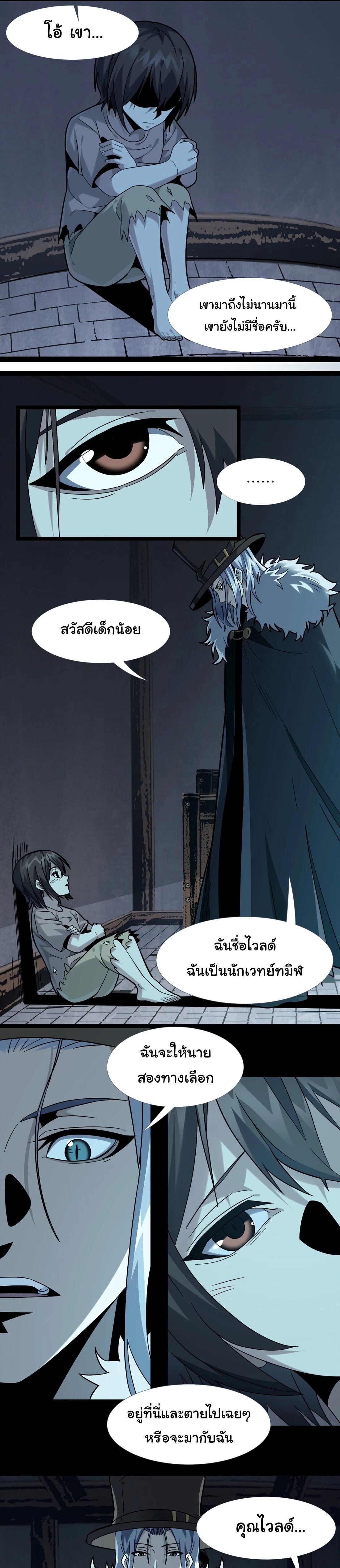 หน้าที่ 19