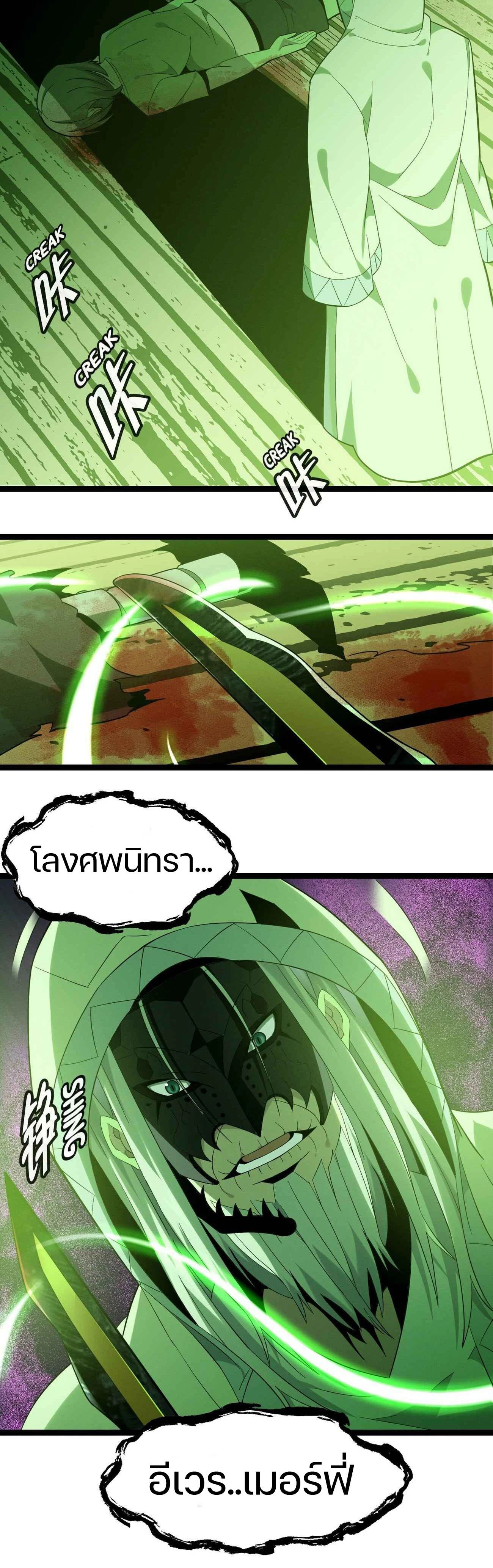 หน้าที่ 35