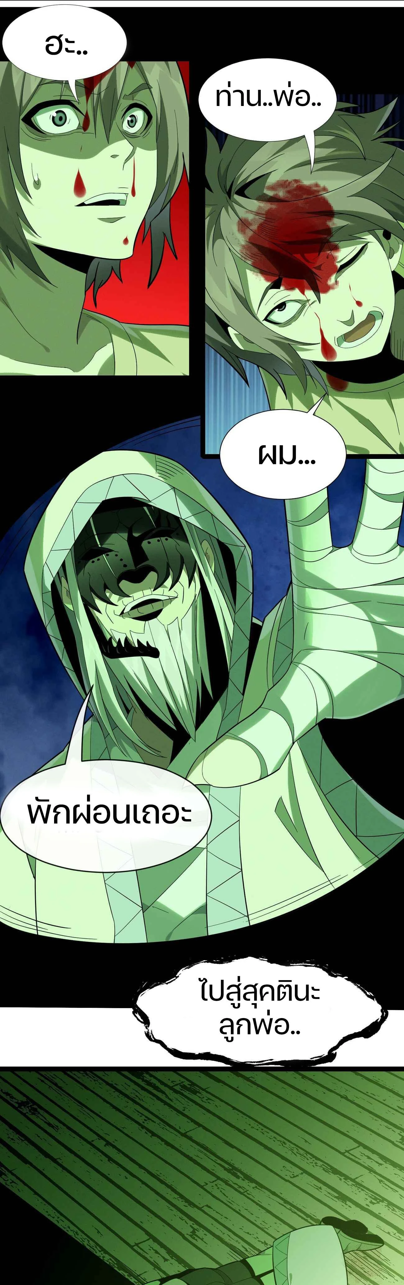 หน้าที่ 34