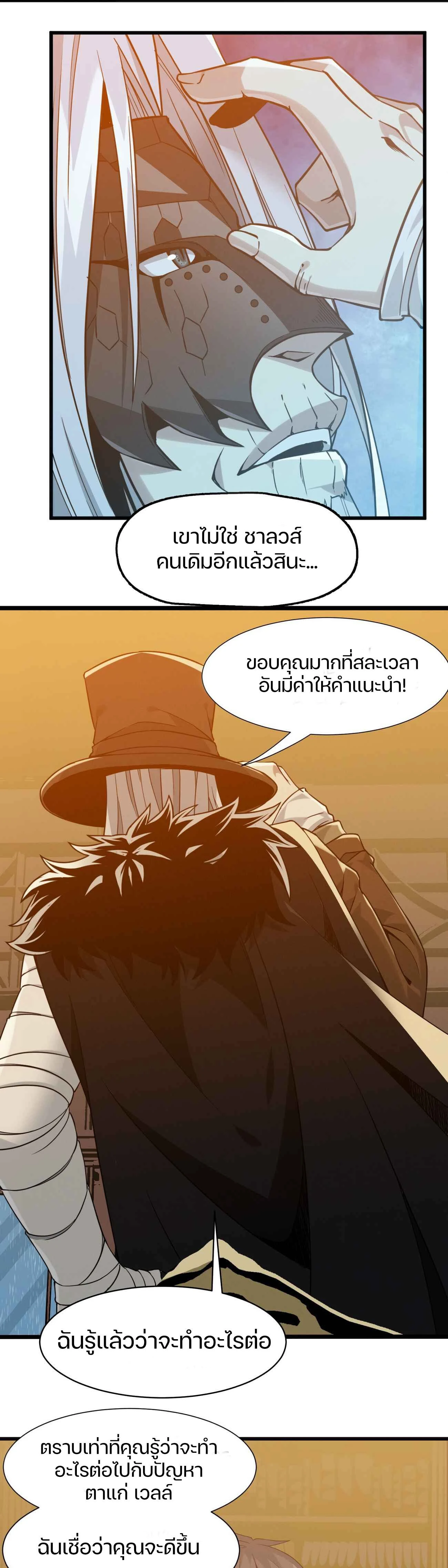 หน้าที่ 27
