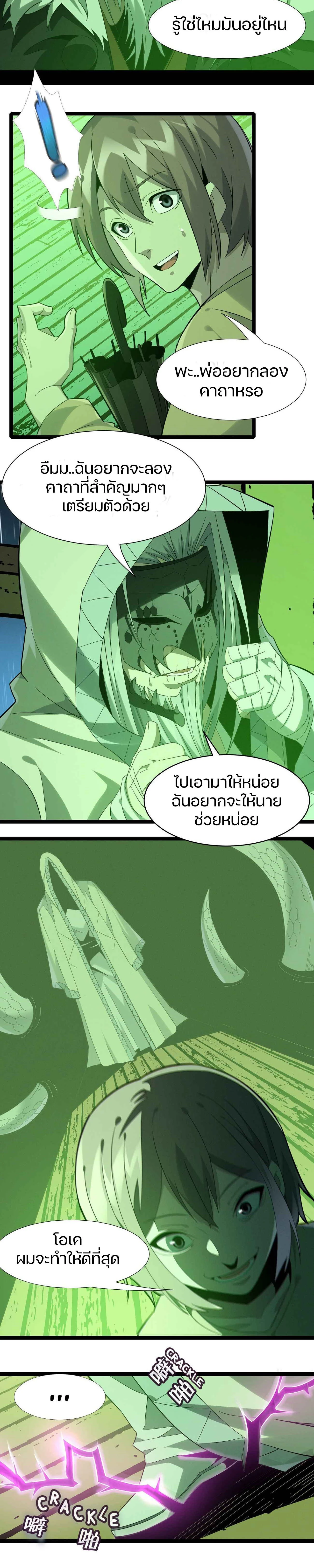 หน้าที่ 31