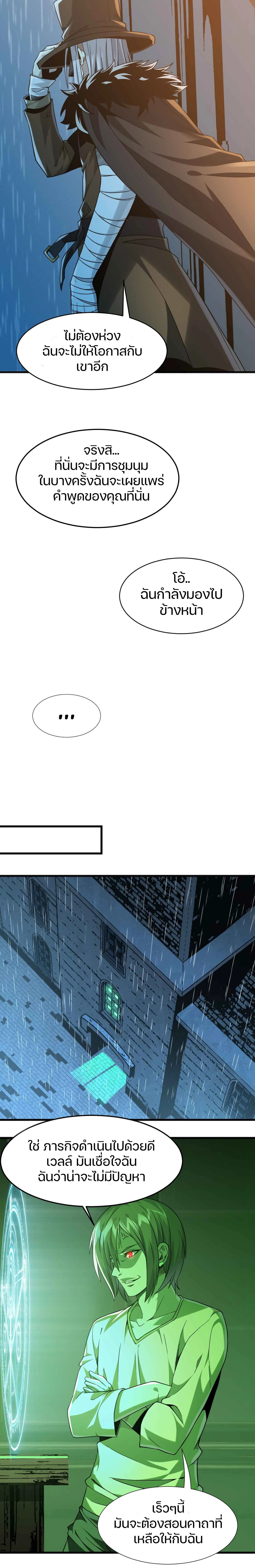 หน้าที่ 29