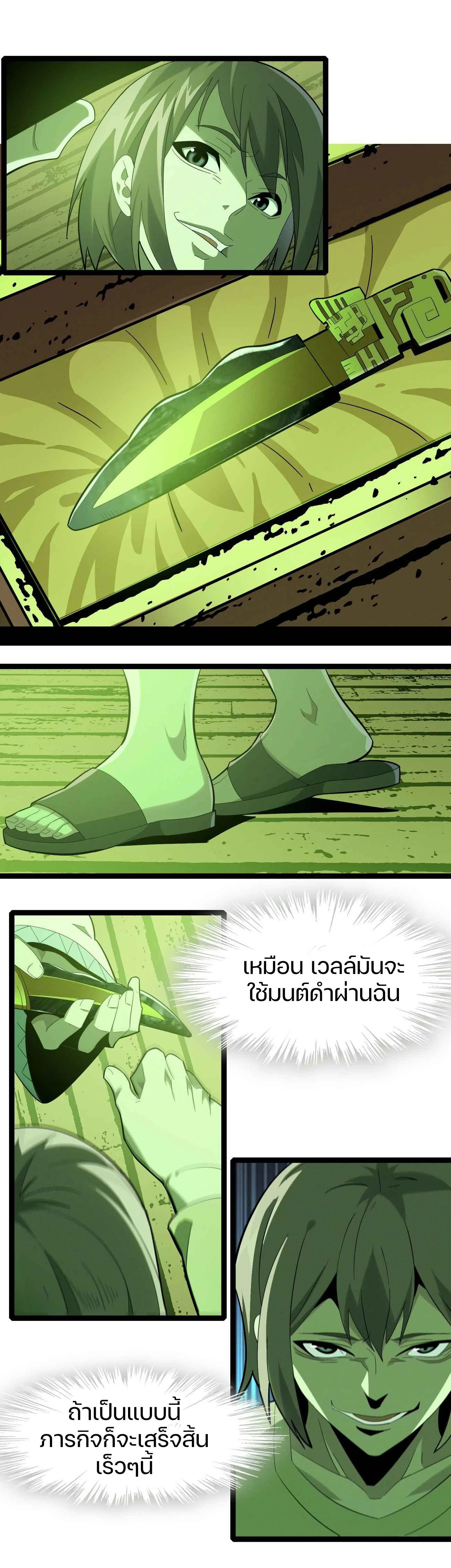 หน้าที่ 32