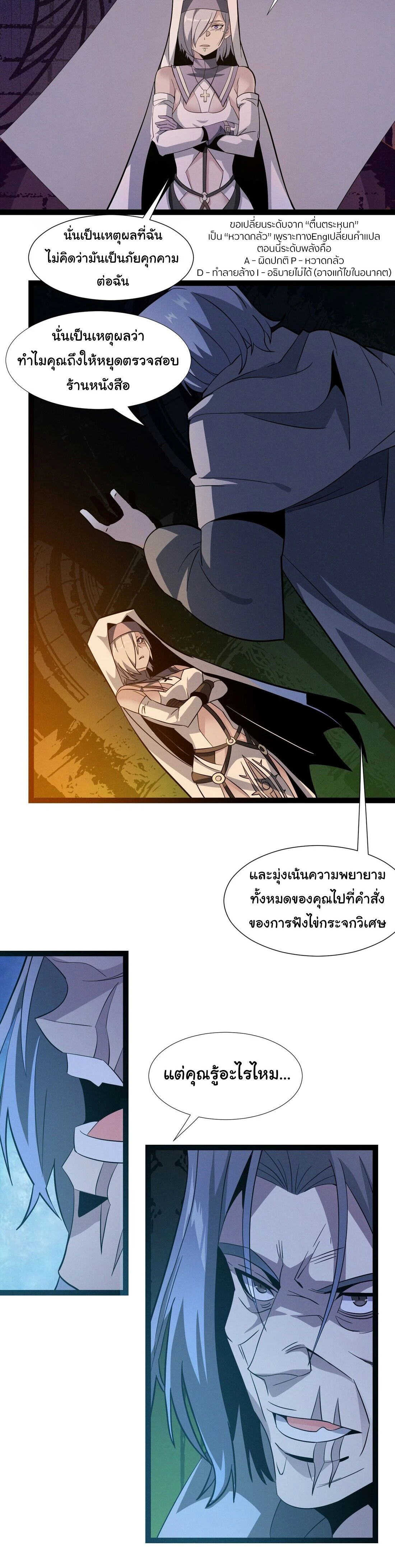 หน้าที่ 18