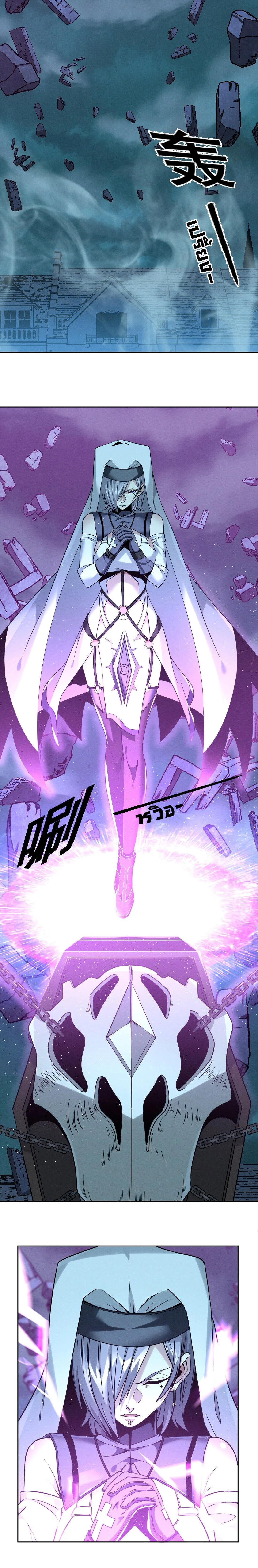 หน้าที่ 29