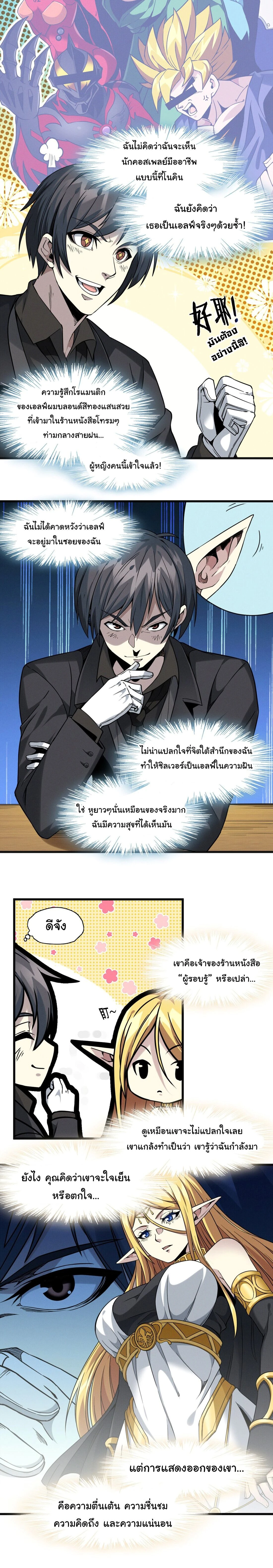 หน้าที่ 4