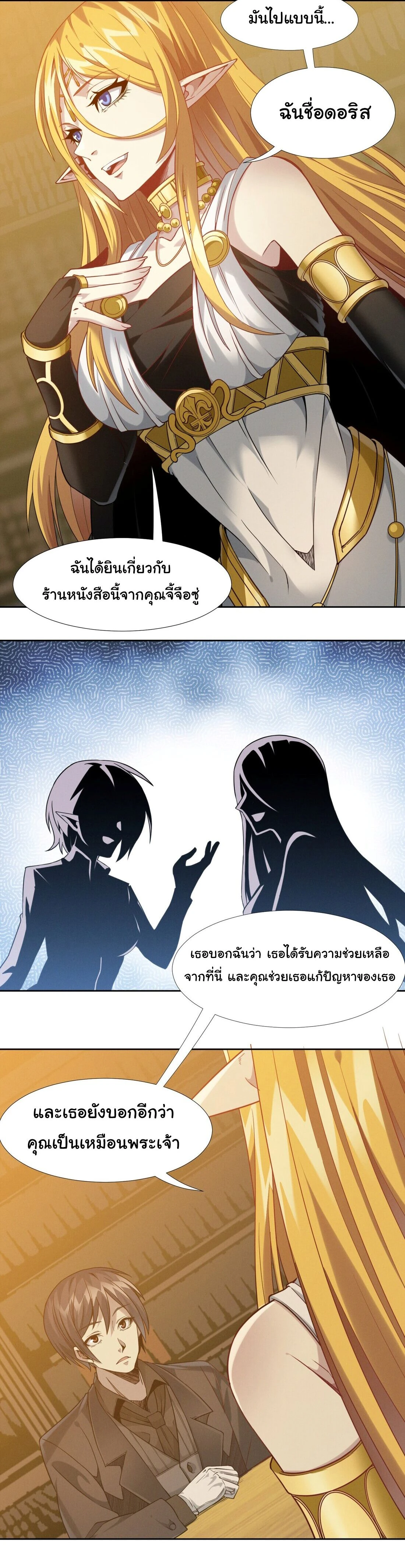 หน้าที่ 10