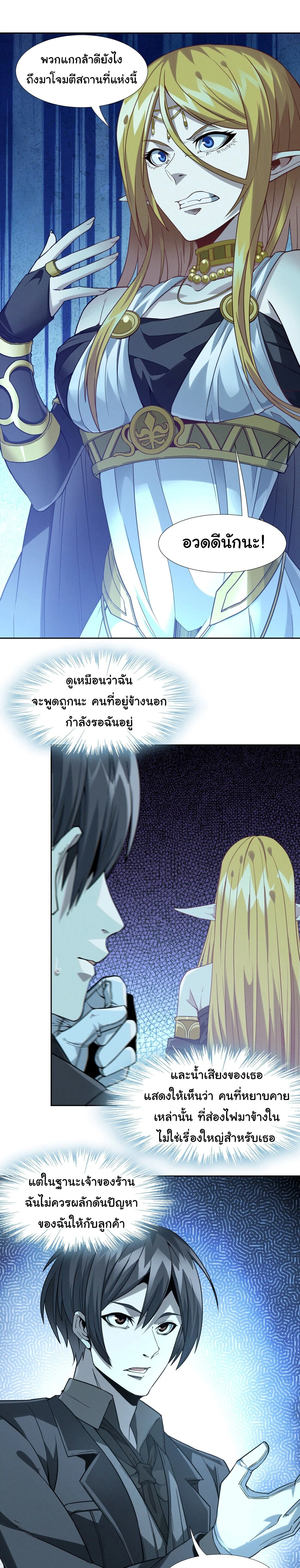 หน้าที่ 24