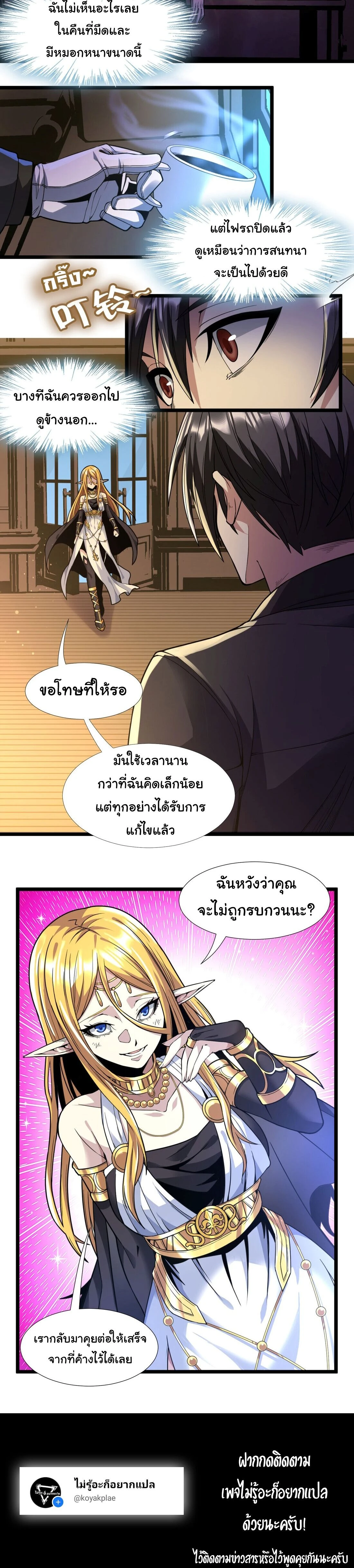 หน้าที่ 31