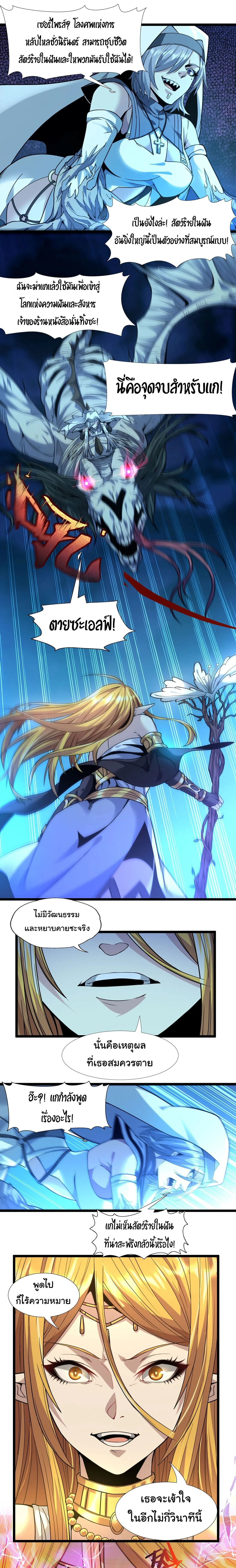 หน้าที่ 27