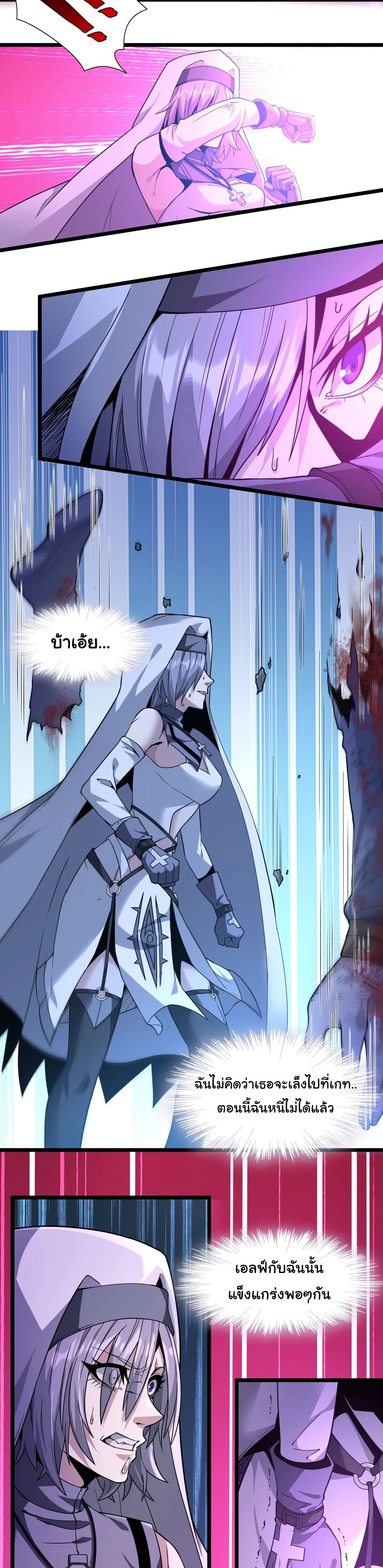 หน้าที่ 23