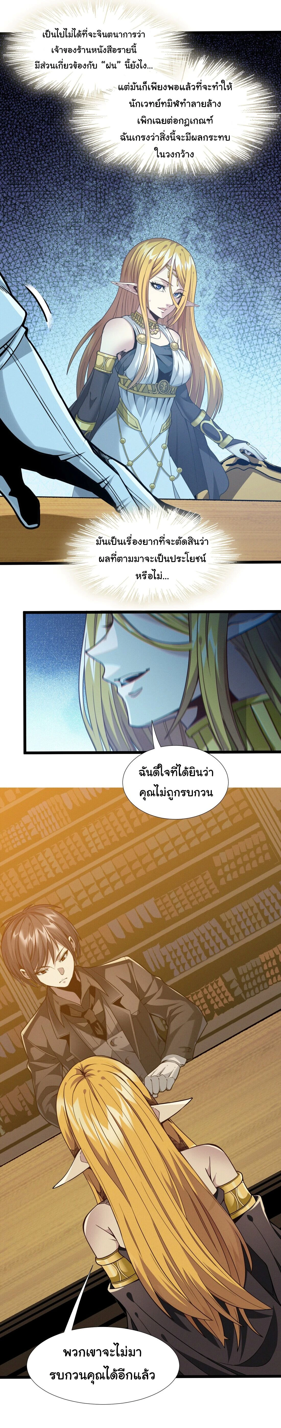 หน้าที่ 5