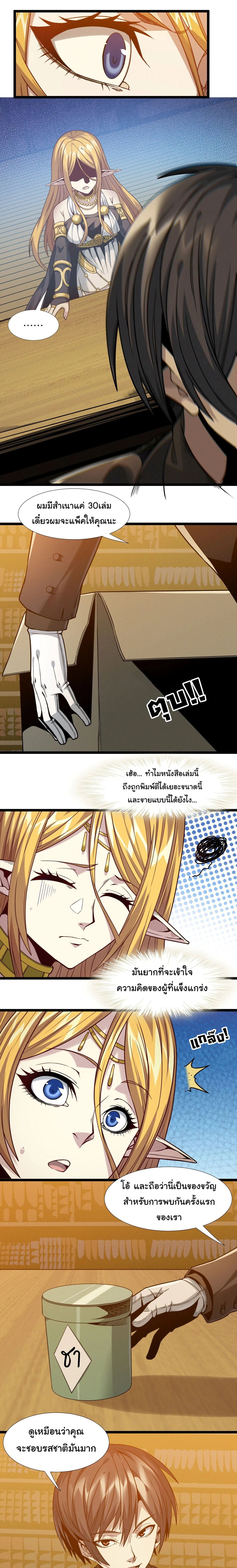 หน้าที่ 24