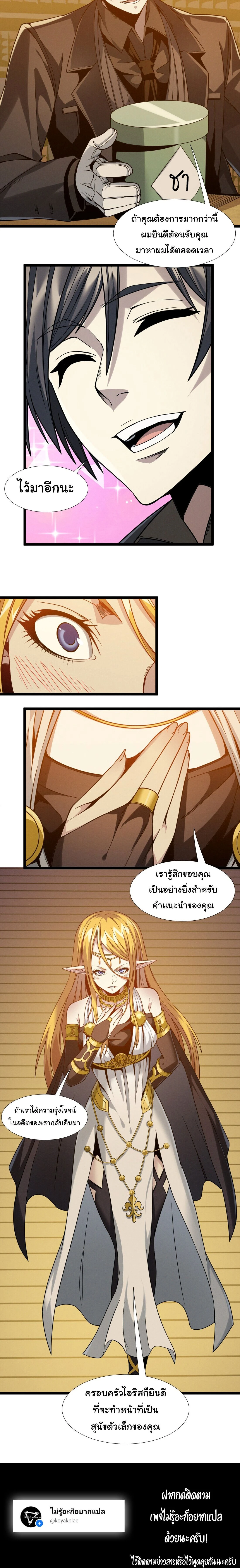 หน้าที่ 25