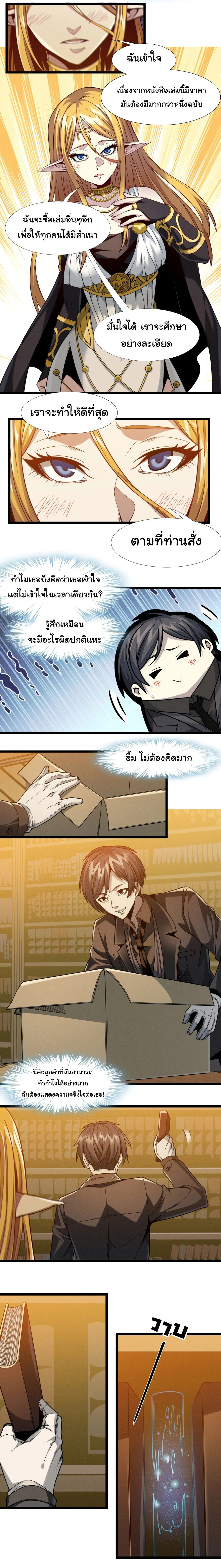 หน้าที่ 23