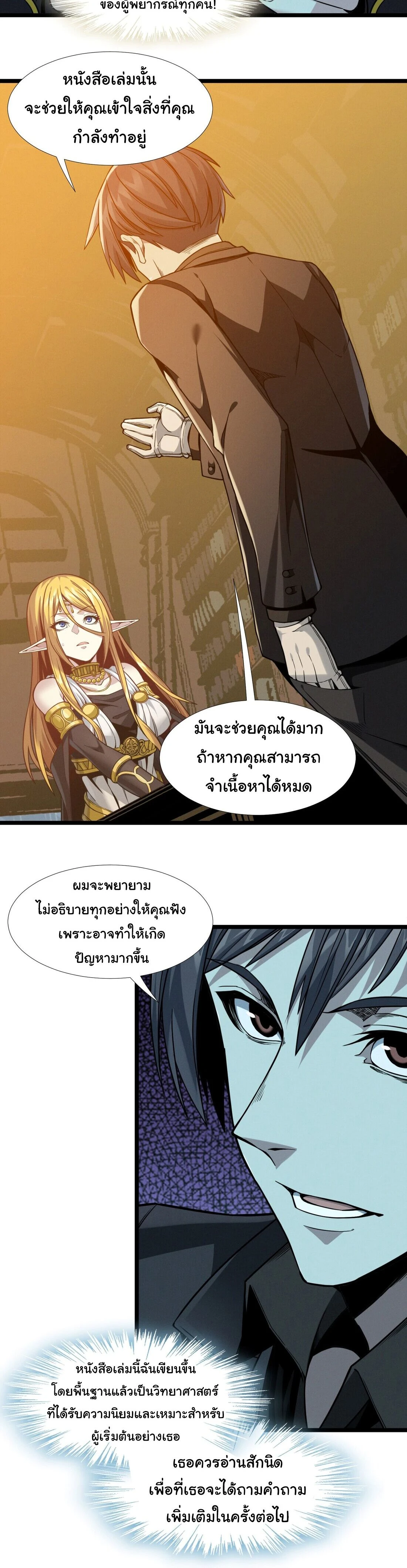 หน้าที่ 20