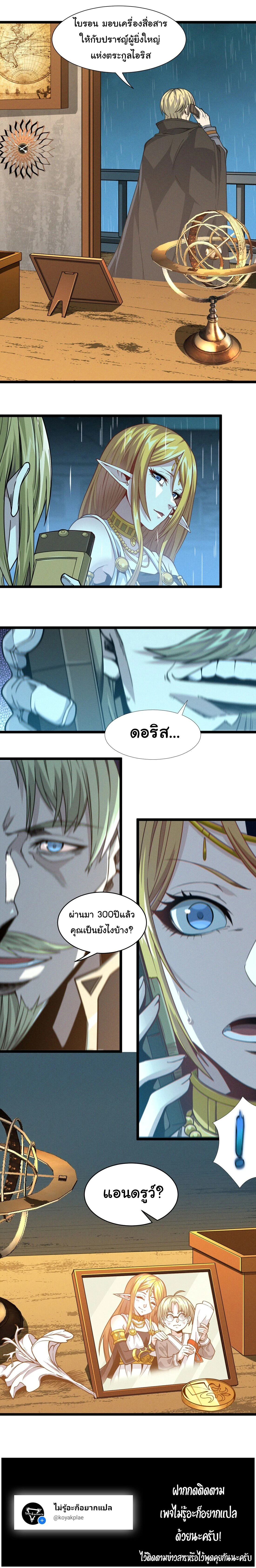 หน้าที่ 28