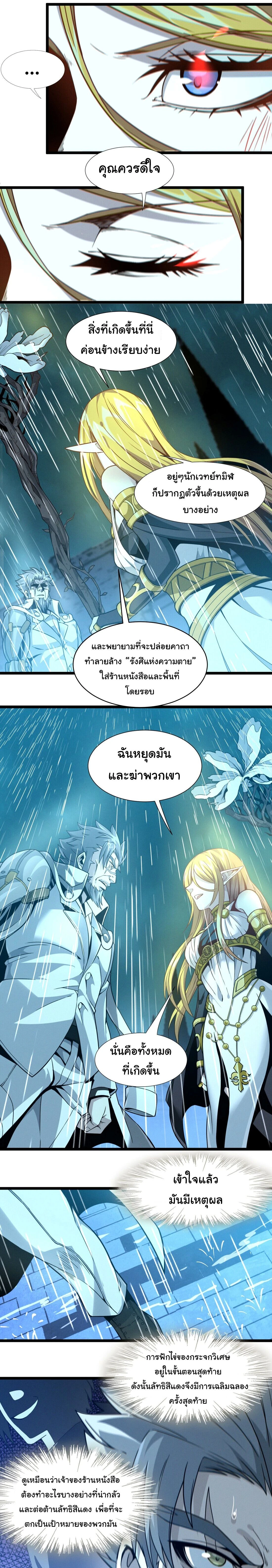 หน้าที่ 25