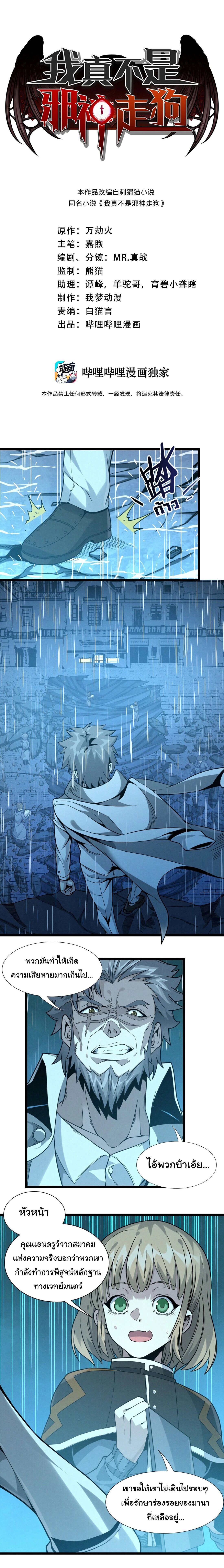 หน้าที่ 1