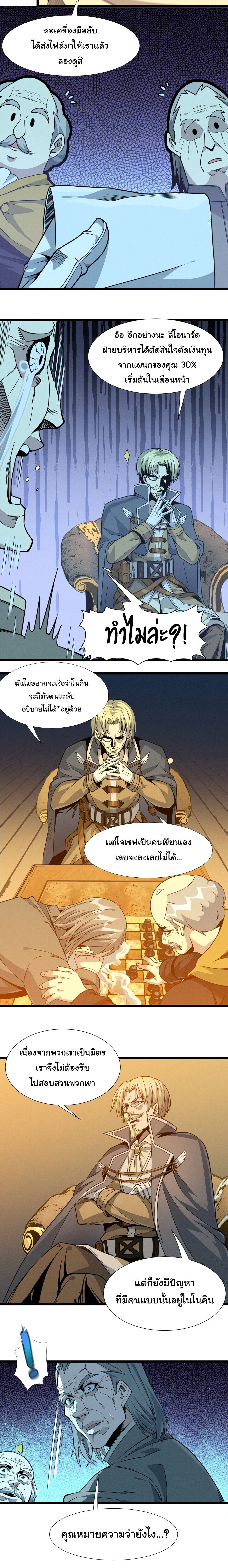 หน้าที่ 26