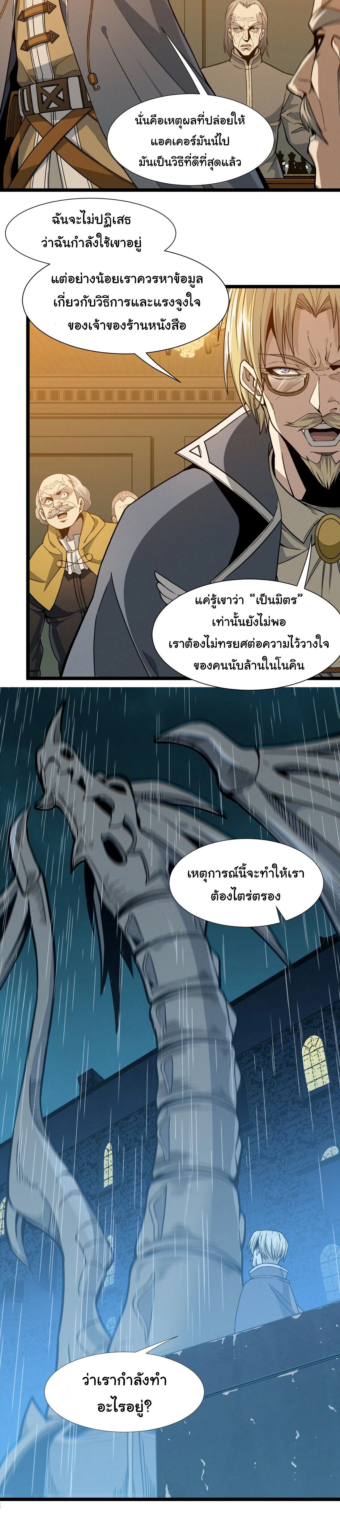 หน้าที่ 28