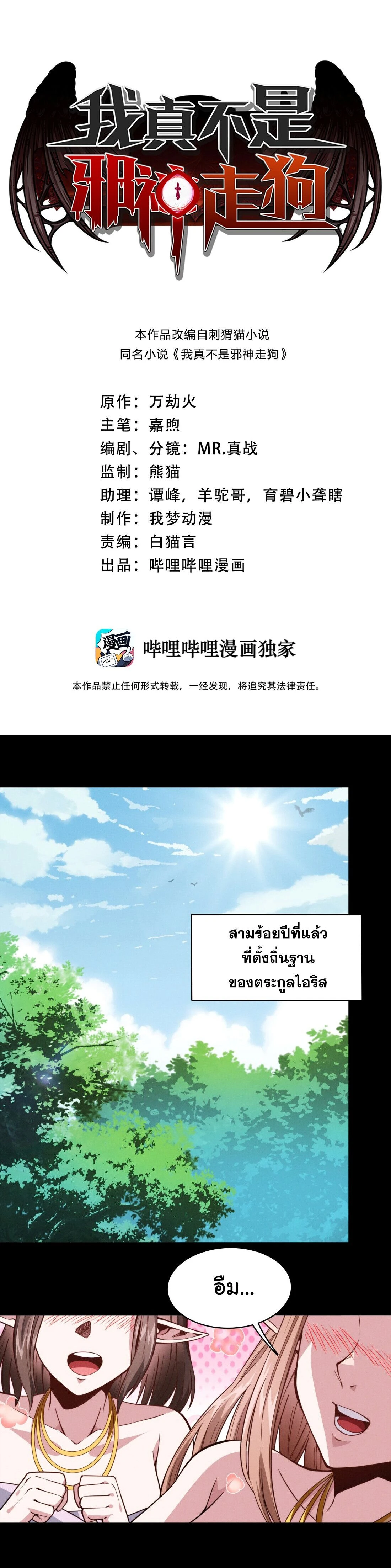 หน้าที่ 1