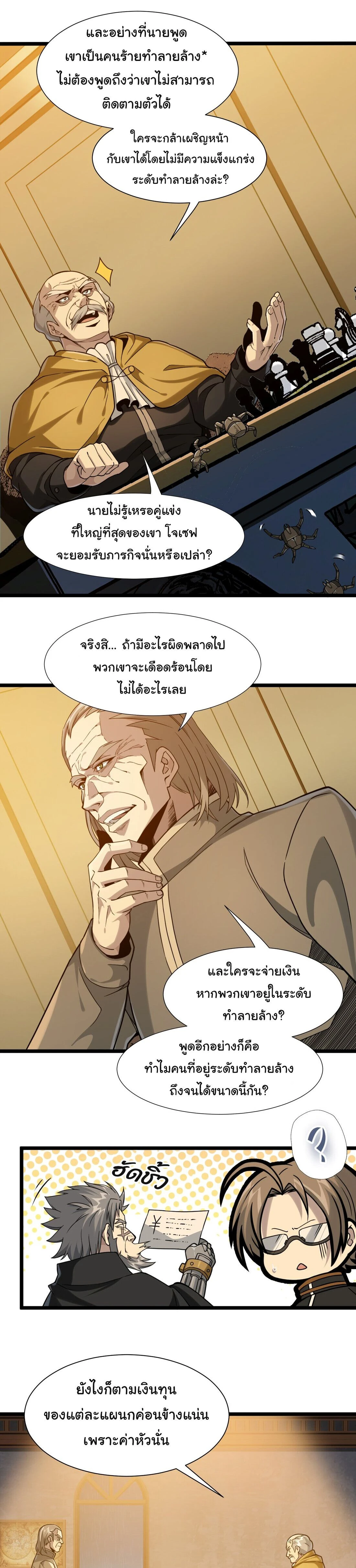 หน้าที่ 14