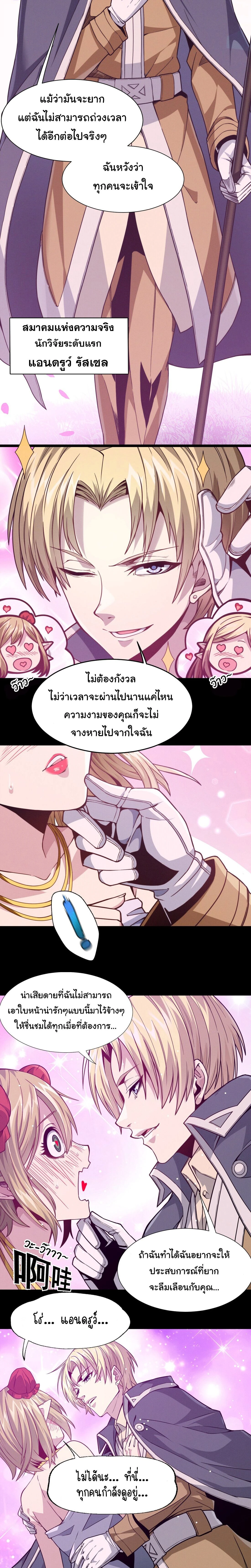 หน้าที่ 3