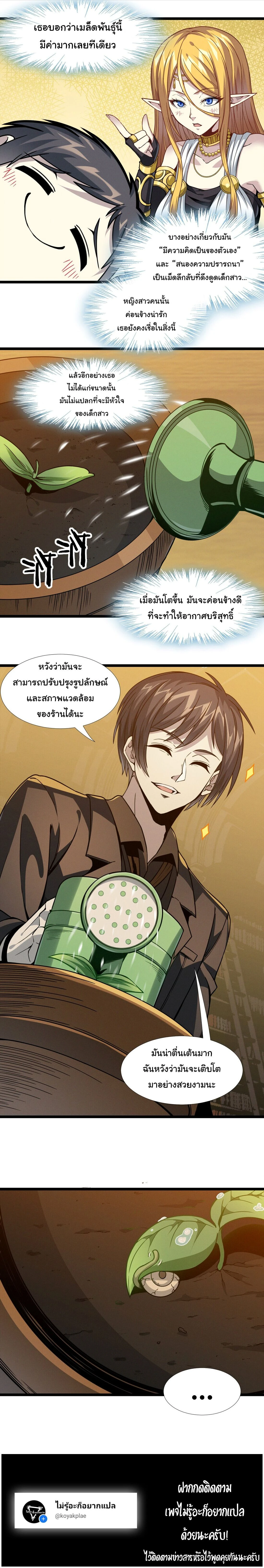 หน้าที่ 34