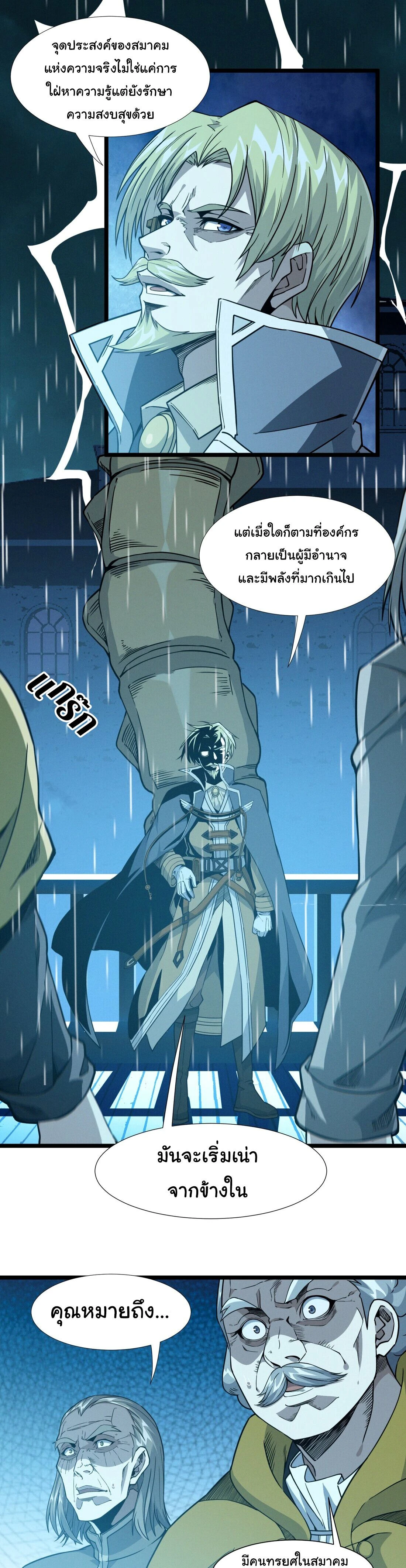 หน้าที่ 29