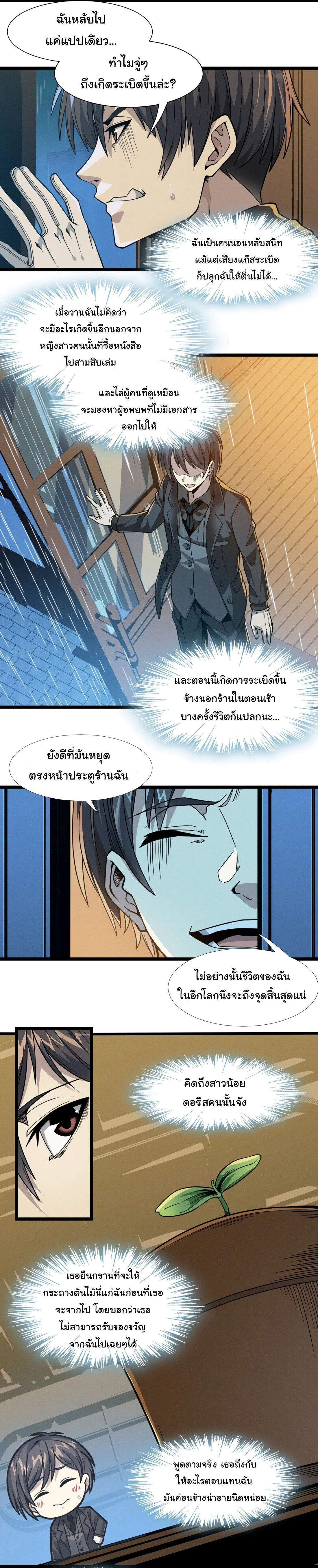 หน้าที่ 33