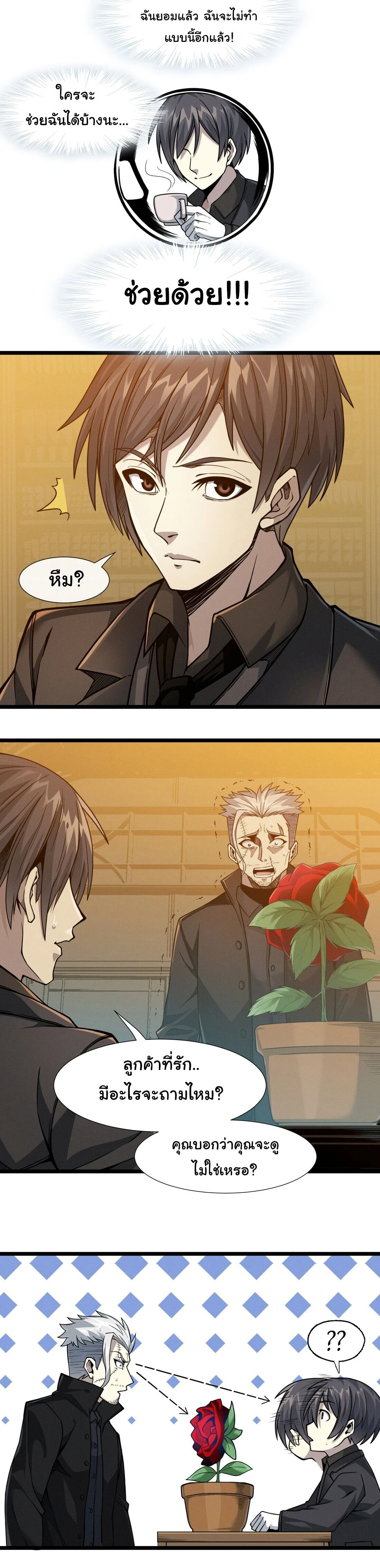 หน้าที่ 23