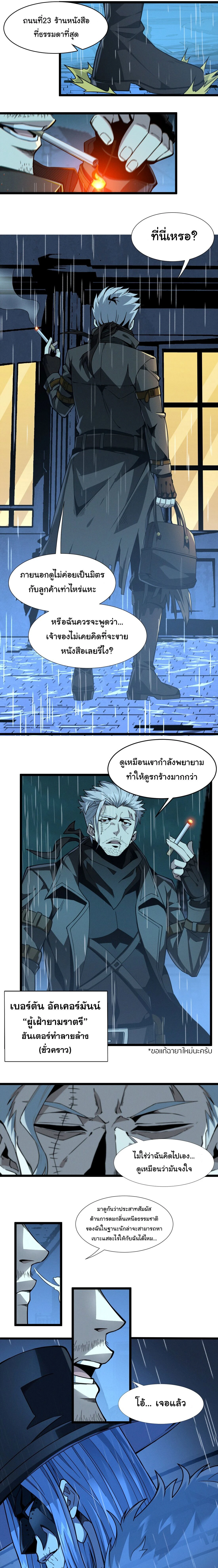 หน้าที่ 5