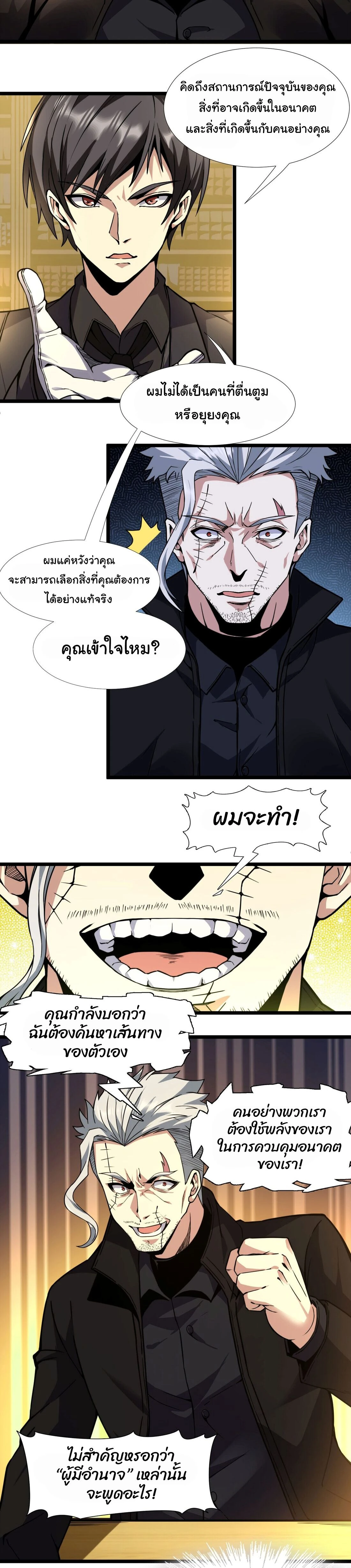หน้าที่ 33