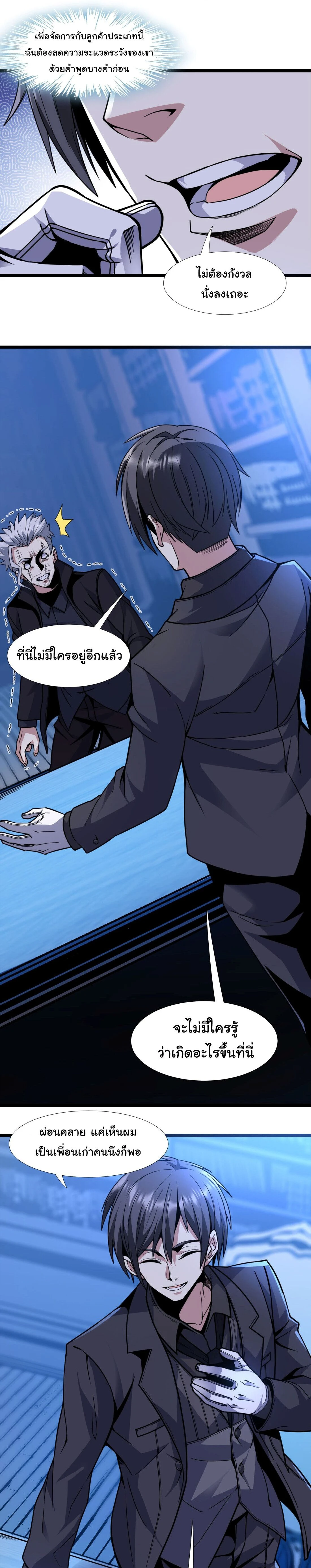 หน้าที่ 13