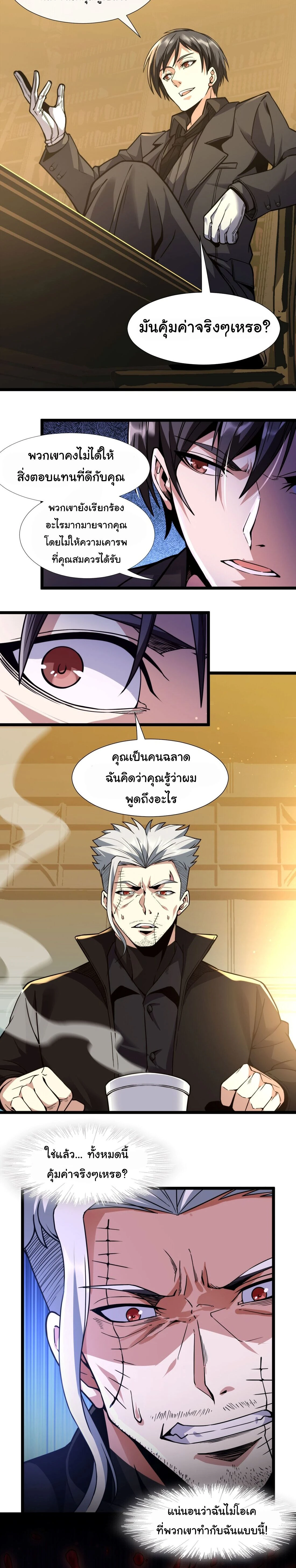 หน้าที่ 26