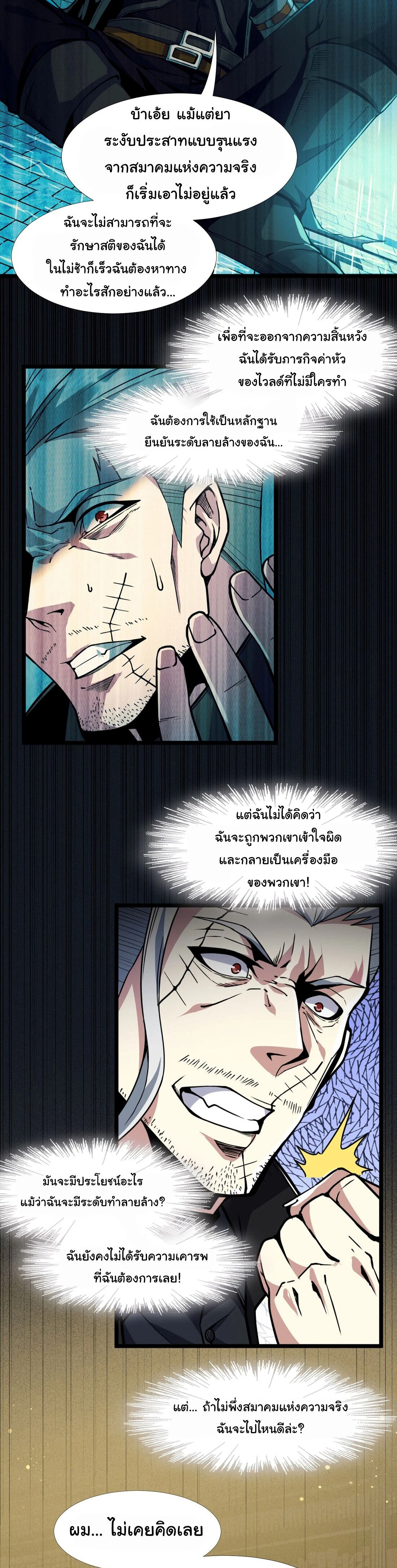 หน้าที่ 30