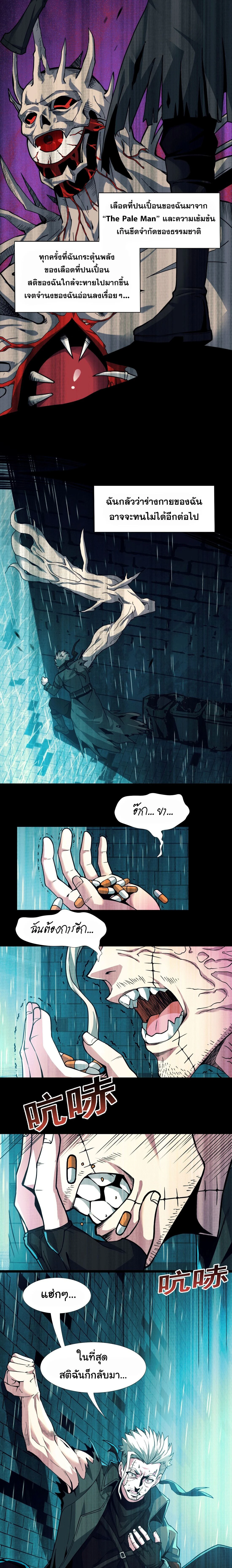 หน้าที่ 29