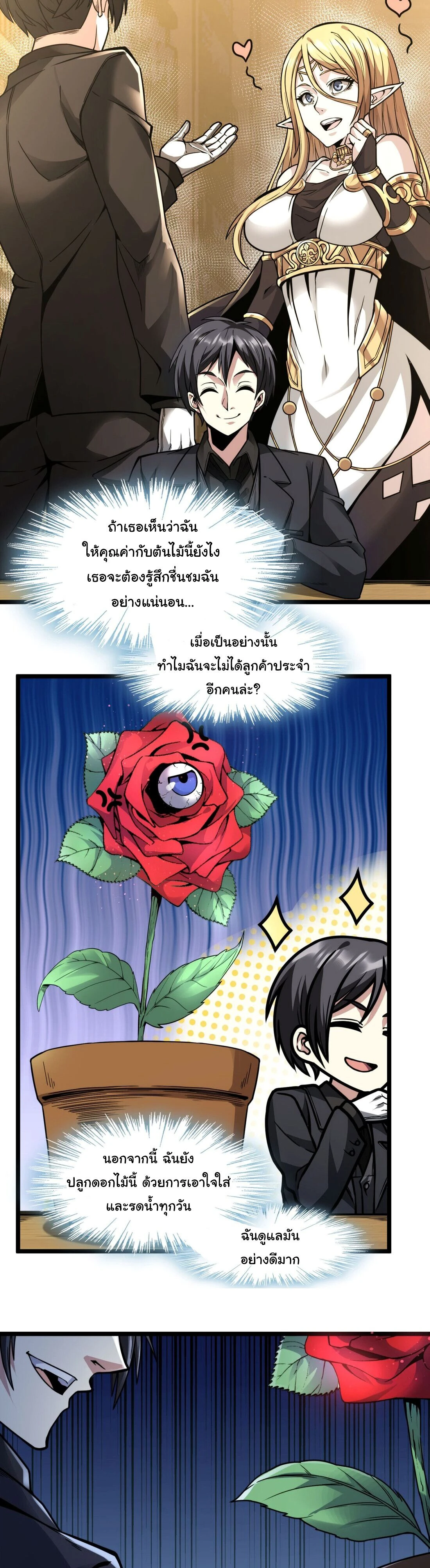 หน้าที่ 3
