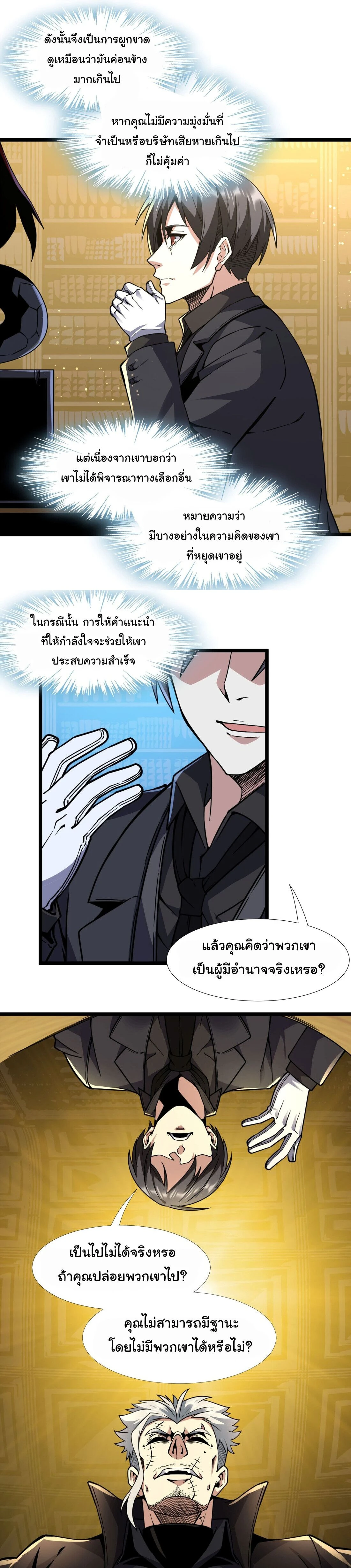 หน้าที่ 32