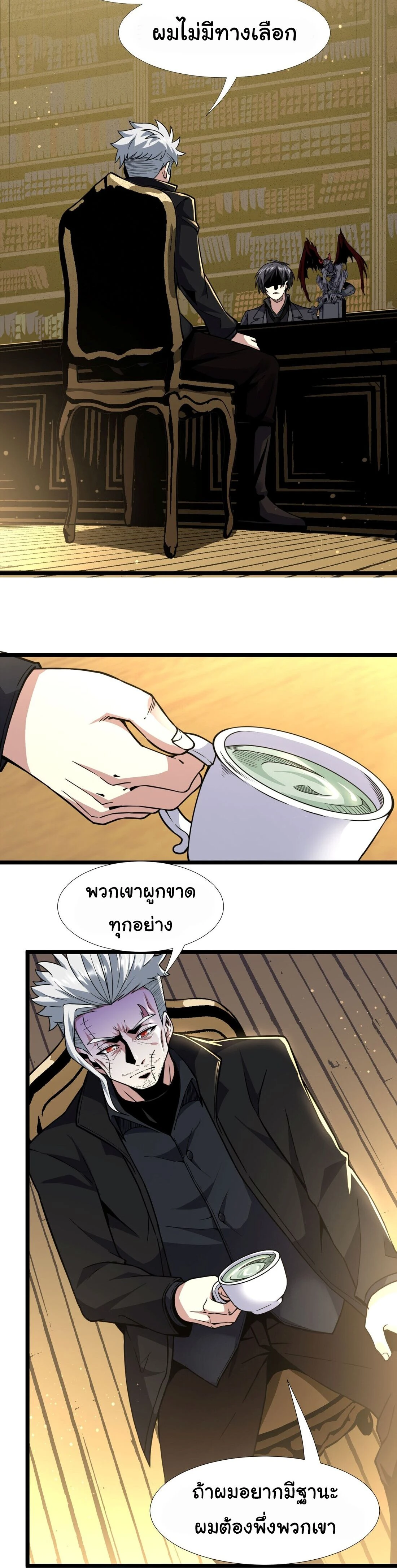 หน้าที่ 31
