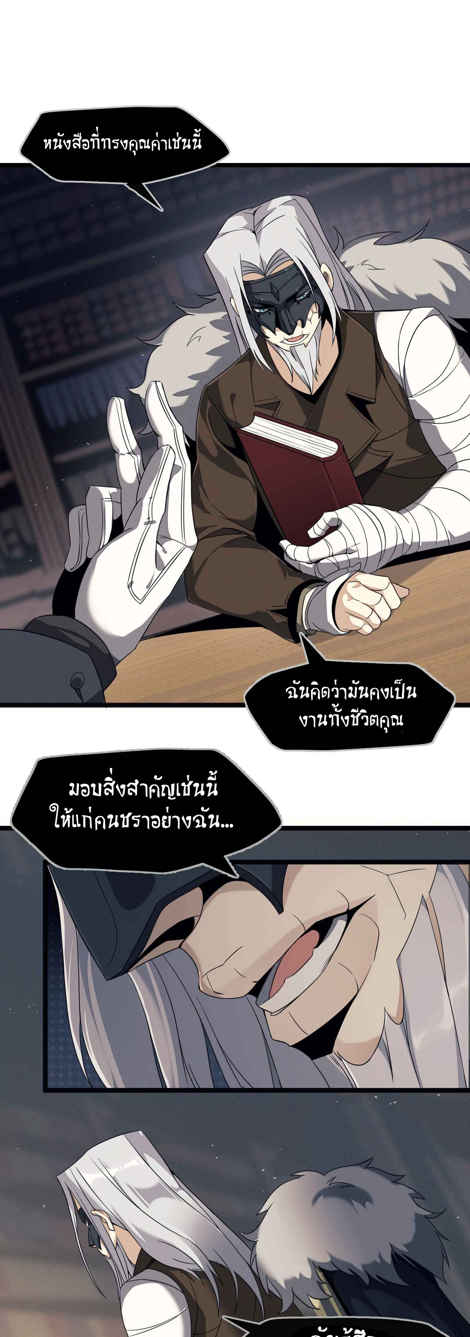 หน้าที่ 25