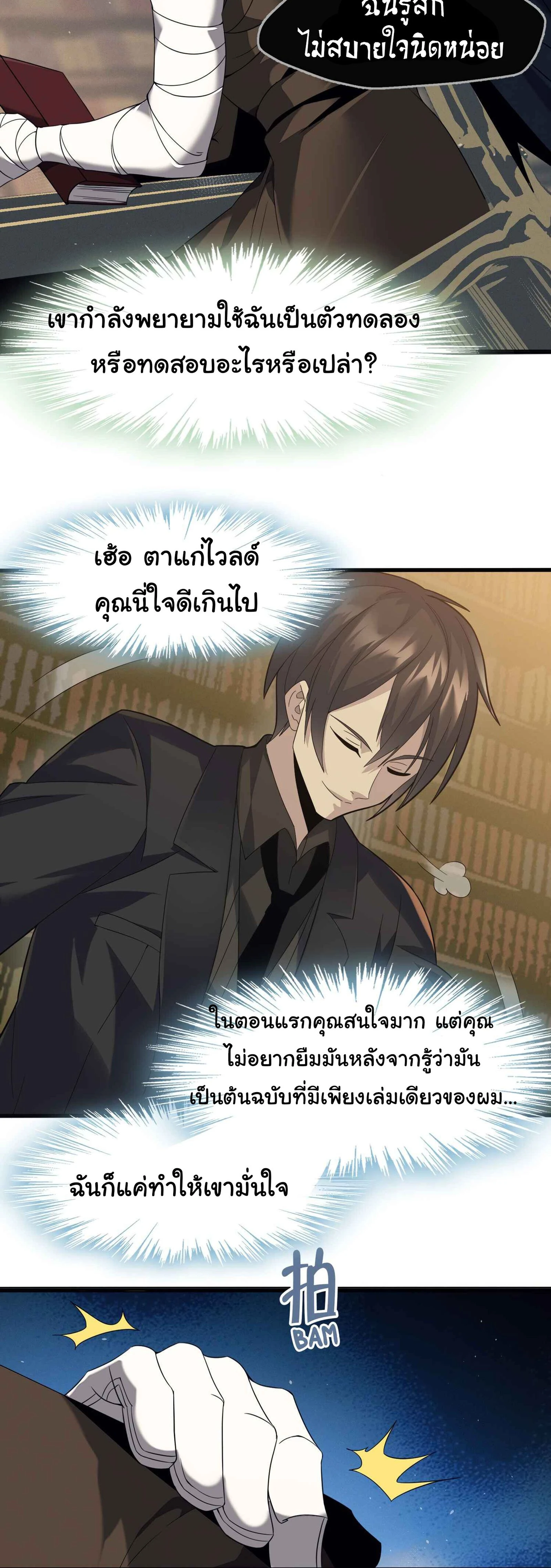 หน้าที่ 26